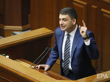 Гройсман предложил Зеленскому отправить Климкина в отпуск