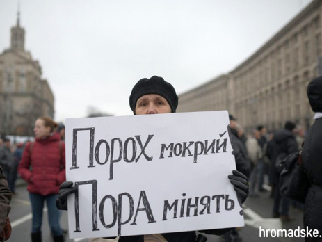 В Киеве прошло вече. Фоторепортаж