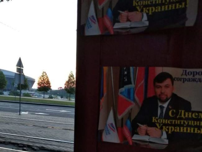 В Донецке и Луганске расклеили поздравления с Днем Конституции Украины