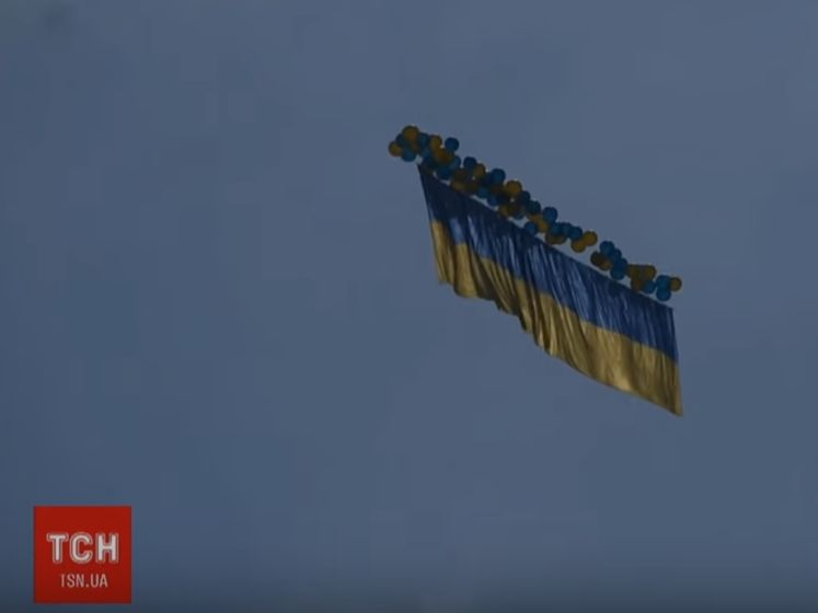 ﻿У бік окупованого Донецька українські патріоти запустили великий прапор України. Відео