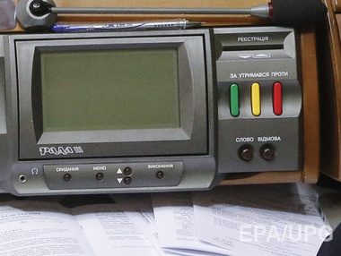 Рада может запретить начисление штрафов за долги поставщикам коммунальных услуг