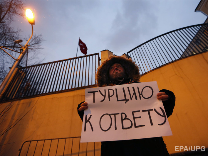 У посольства Турции в Москве прошла акция протеста по поводу сбитого Су-24