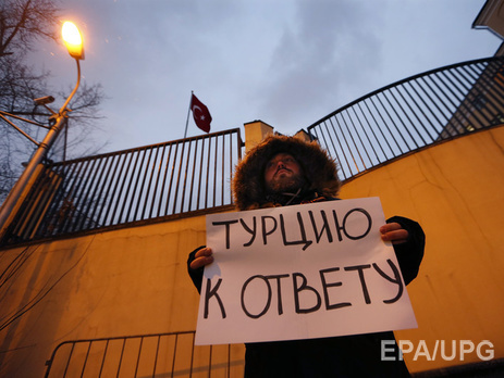 Протесты у посольства Турции в Москве