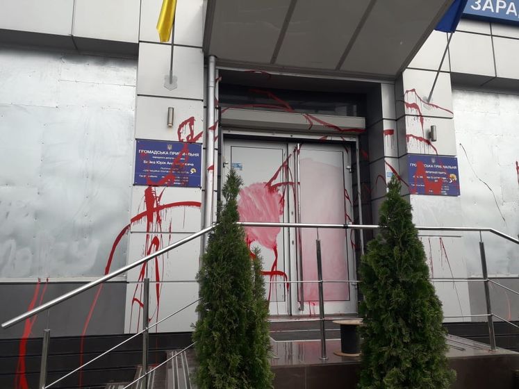 ﻿У Харкові напали на приймальню "Опозиційної платформи – За життя"