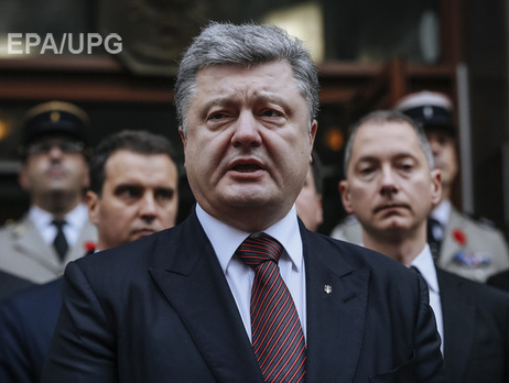 Порошенко внес в Раду проект изменений в Конституцию в части правосудия