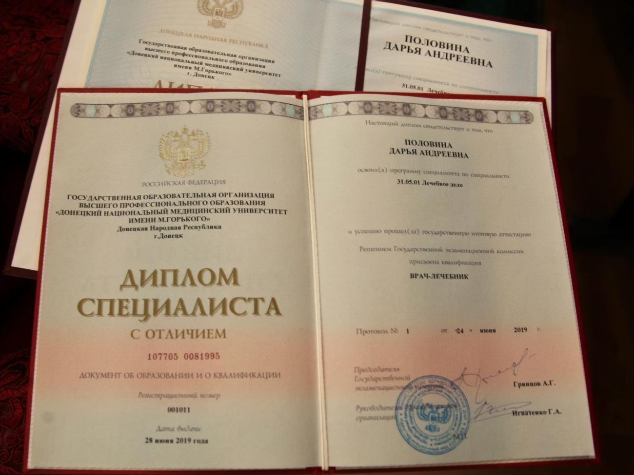 Выпускникам &quot;медуниверситета&quot; в оккупированном Донецке выдали дипломы  российского образца / ГОРДОН