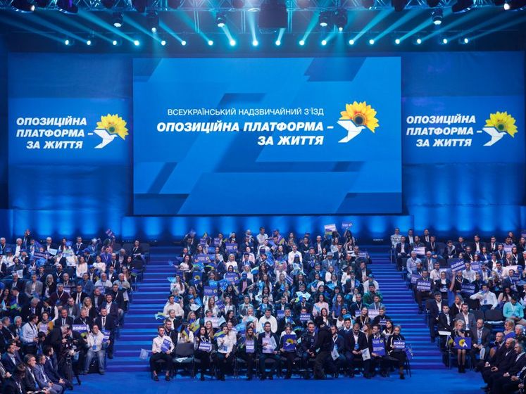 "Оппозиционная платформа – За жизнь": Команда Зеленского внедрила еще одну схему ограбления украинцев под видом реформ