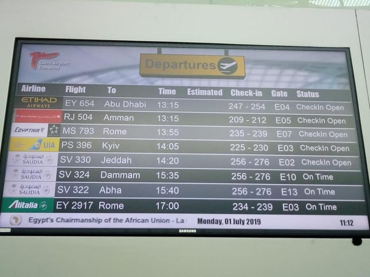 Второй по загруженности в Африке аэропорт Каира исправил название украинской столицы с Kiev на Kyiv