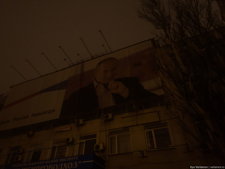 Российский блогер Варламов: Ради экономии электроэнергии в Симферополе перестали освещать даже портрет Путина