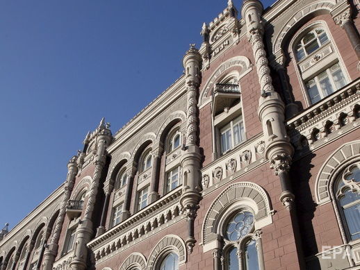 ﻿НБУ визначив 14 банків системно важливими для України