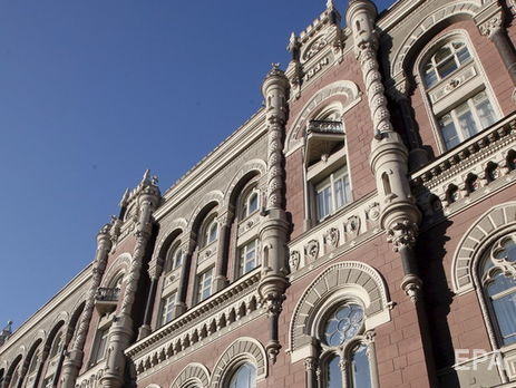 НБУ определил 14 банков системно важными для Украины