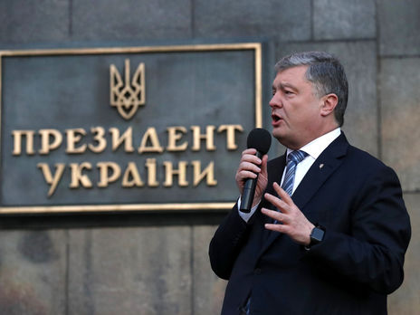 Порошенко о предложении предоставить русскому языку статус официального на Донбассе: Пророссийский реванш становится все более очевидным