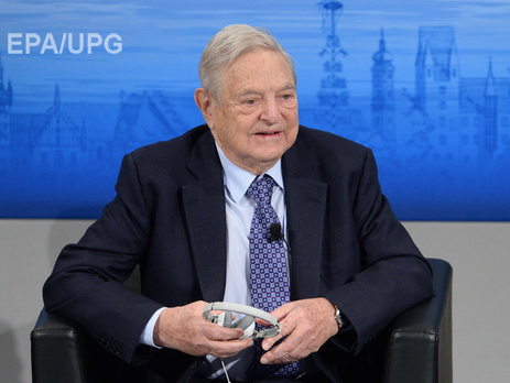 В РФ фонды Сороса признаны нежелательными организациями