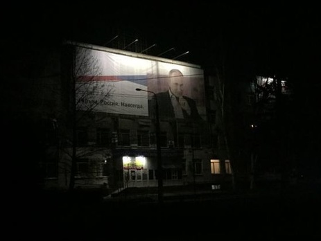 В Севастополе около 200 жителей перекрыли дорогу, требуя света – СМИ