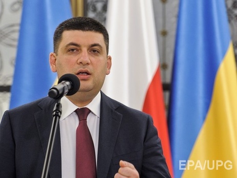 Гройсман поздравил украинцев с годовщиной референдума о независимости