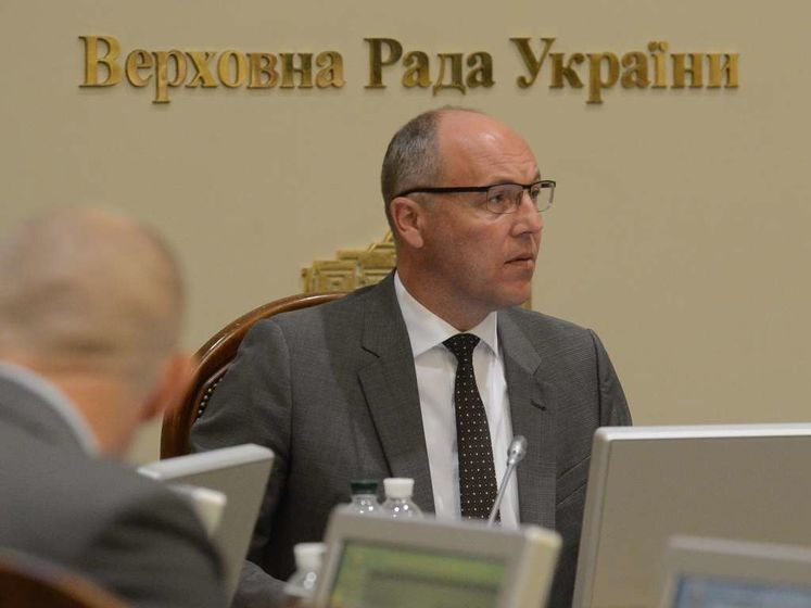 Парубий просит Зеленского предоставить выводы по закону о следственных комиссиях, регламентирующему процедуру импичмента президента