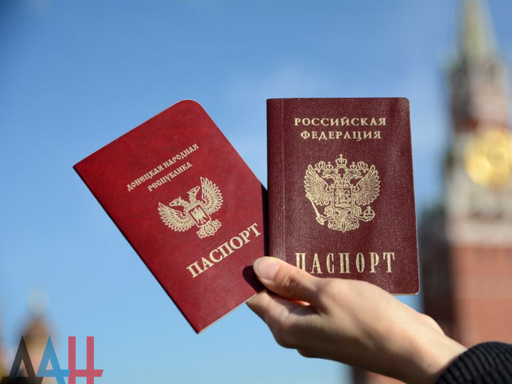 В "ДНР" заявили, что более 2 тыс. жителей оккупированной территории Донецкой области получили российские паспорта