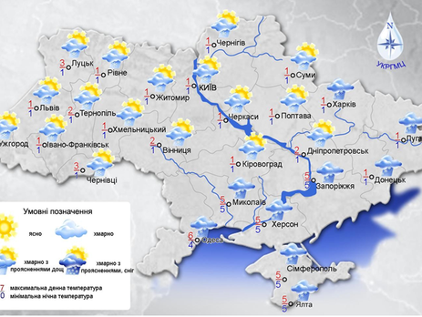 2 декабря в Киеве и области ожидается мокрый снег и гололедица