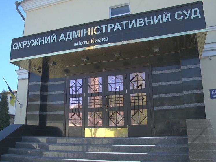 "Укрэнерго" подало апелляционную жалобу на постановление суда о приостановке действия тарифов
