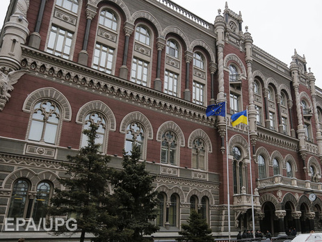 Нацбанк Украины зарегистрировал новую платежную систему