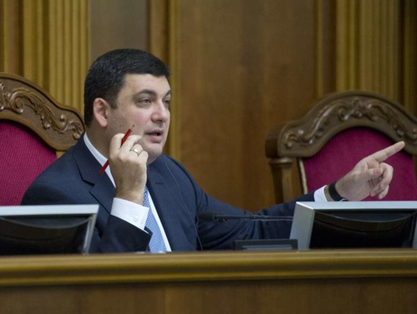 Гройсман: Все фракции Рады подали кандидатуры в новый состав ЦИК