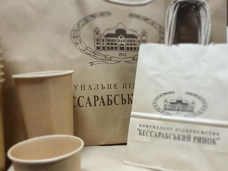 На Бессарабском рынке Киева заявили об отказе от пластиковых пакетов