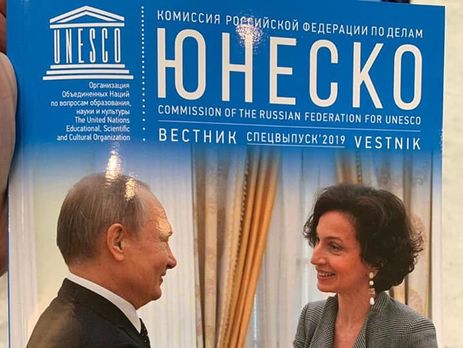 ﻿Російська делегація внесла до вісника ЮНЕСКО об'єкт всесвітньої спадщини України Херсонес як об'єкт РФ – Нищук