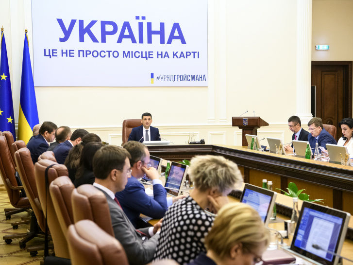 Кабмин Украины открыл реестр владельцев теплоснабжающих компаний