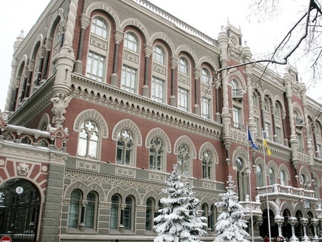 Нацбанк ликвидировал 