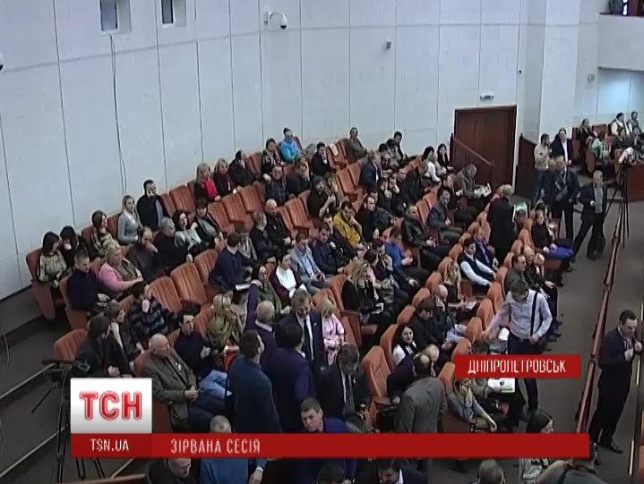 Половина депутатов Днепропетровского горсовета отказались участвовать в сессии