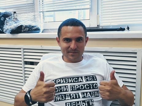 Кандидат в депутаты от 