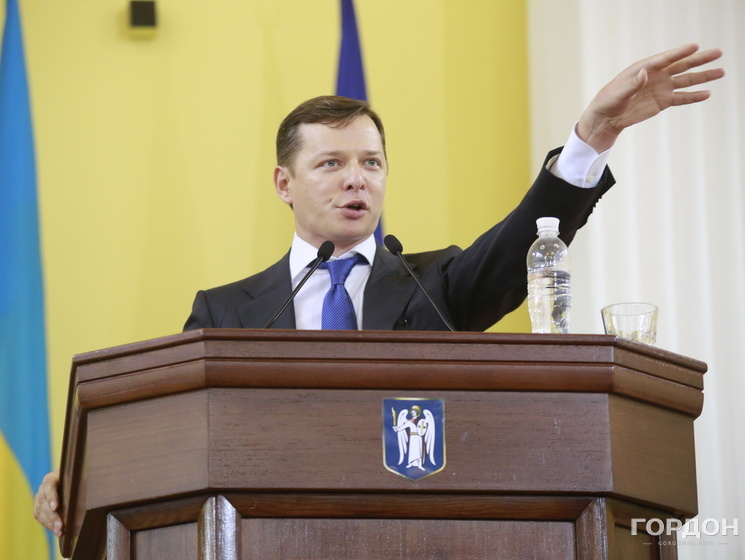 Ляшко заявил о необходимости сформировать новую коалицию и сменить правительство
