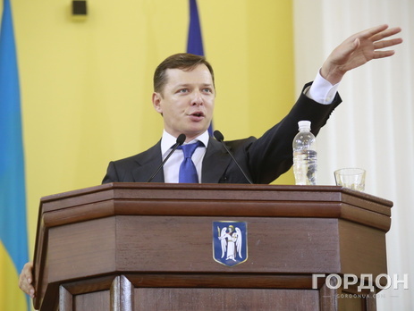 Ляшко заявил о необходимости сформировать новую коалицию и сменить правительство