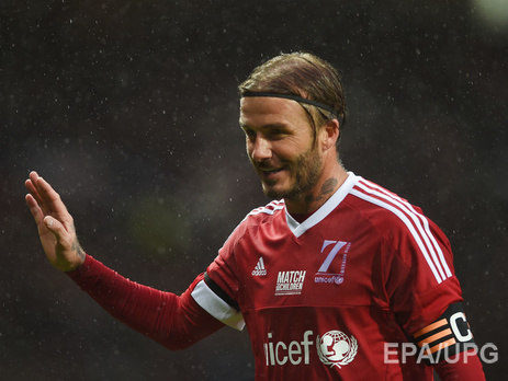 Дэвид Бекхэм против лишения России и Катара прав проведения чемпионатов по футболу