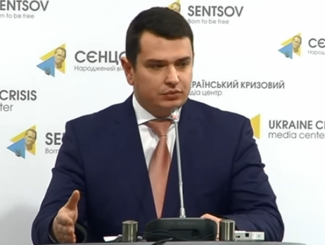 Сытник: Антикоррупционные детективы расследуют хищение средств госпредприятий на сумму около 1 млрд грн
