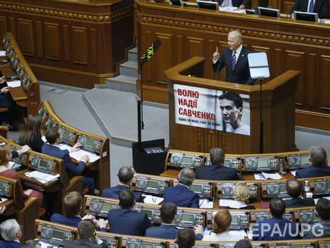 Вице-президент США Байден выступил в Верховной Раде. Видео