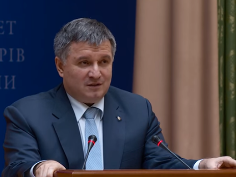 Аваков: Чтобы получить нормальных полицейских, их нужно надлежащим образом обеспечить, в частности, зарплатой и топливом