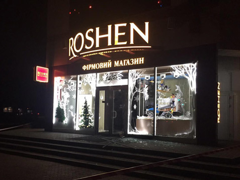 В Харькове произошел взрыв в магазине торговой сети Roshen