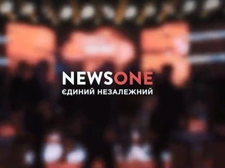 ﻿NewsOne про співпрацю з 