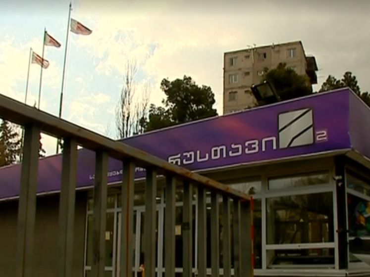 ﻿Грузинський телеканал "Руставі 2" відновив мовлення