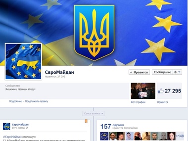 У Евромайдана появился свой сайт и Facebook-страница