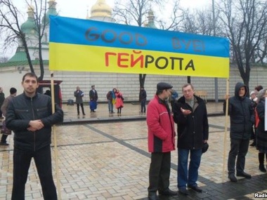 Регионалы провели "евро-гей-митинг" в Киеве