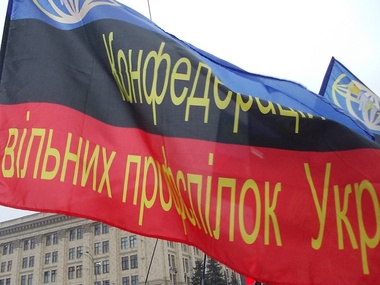 Профсоюзы призвали глав предприятий не принуждать бюджетников востока Украины к митингам