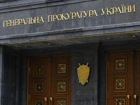 ГПУ обвиняет сотрудника СБУ в незаконном приобретении и сбыте подслушивающего устройства