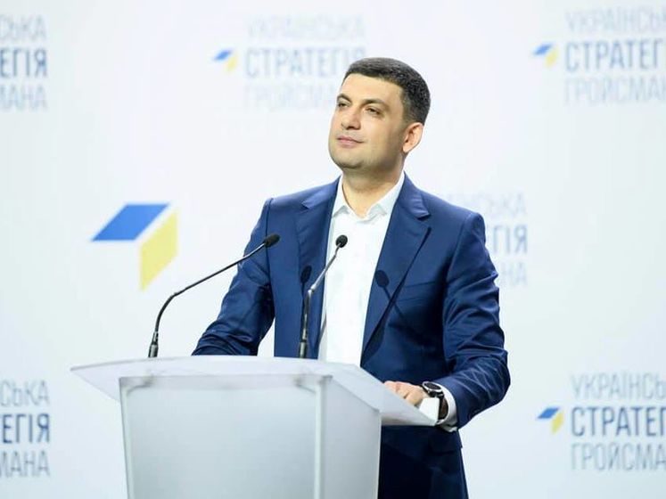 ﻿Гройсман заявив, що автором скандалу з недопуском Клипмуш-Цинцадзе на саміт Україна – ЄС є Порошенко