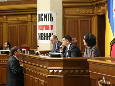 В Раде зарегистрирован законопроект о выборах в Кривом Роге