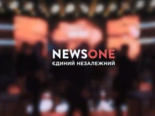 ﻿"Дивує повна відсутність реакції з боку як правоохоронних органів, так і керівництва України". NewsOne заявив про тиск на телеканал