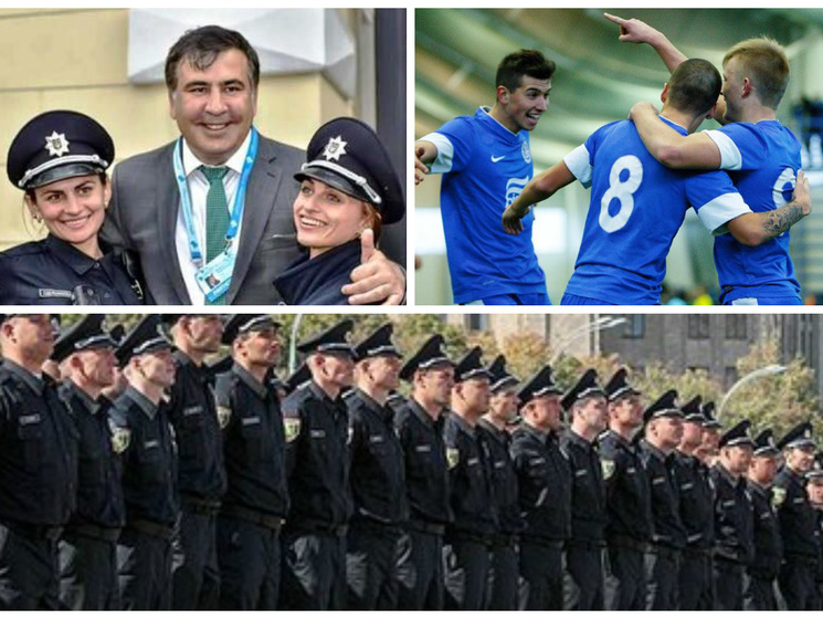 Порошенко учредил День Нацполиции, "Днепр" разгромил "Русенборг", Саакашвили просит проверить его. Главное за день