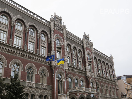 НБУ разрешил валютообменные операции 15 небанковским организациям