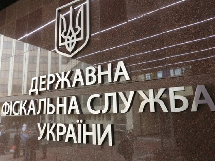 ГФС в течение года арестовала имущества на 2,5 млрд грн